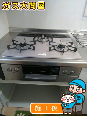 RHS31W23L7RSTWへの交換工事