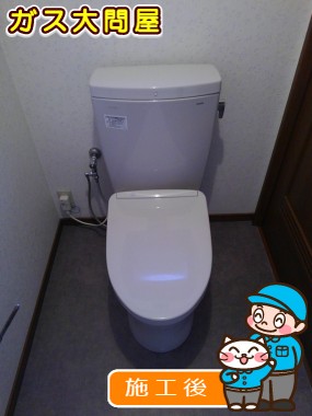 CS230B+SH230BA+TCF4733AKへの交換工事