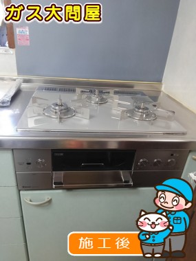 RHS31W22E4R-STWへの交換工事