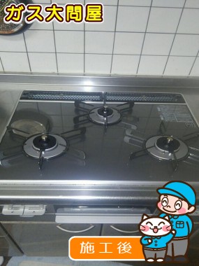 RS31W21A31R-VWへの交換工事