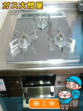 RHS31W22E2RC-STWへの交換工事