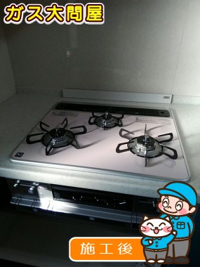 PD-AF61WV-60CFへの交換工事