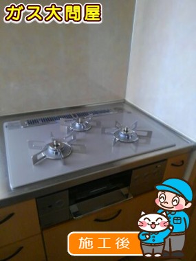 RHS71W22E4R-STWへの交換工事