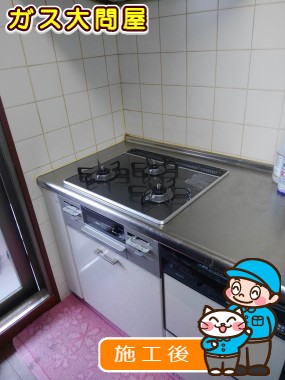 RS31W21A31R-VWへの交換工事