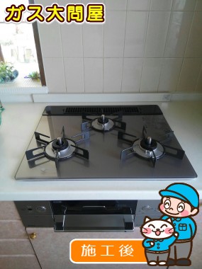 RHS32W22E6RC-STWへの交換工事