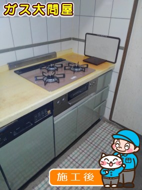 RHS31W23L8RSTWへの交換工事