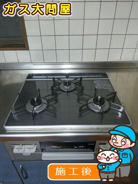 RS31W21A31R-VWへの交換工事