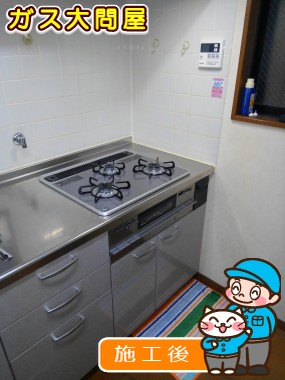 PD-AF61WV-60CDへの交換工事