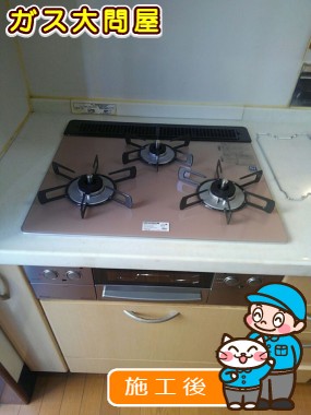 RHS31W23L8RSTWへの交換工事