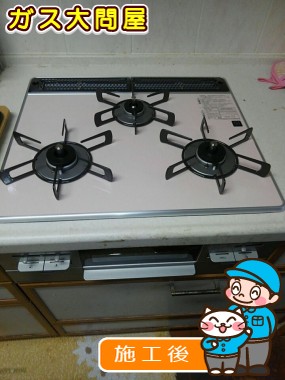 RS31W20K11DG-VWへの交換工事