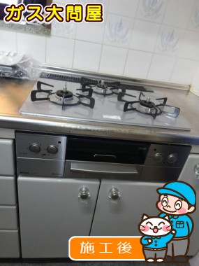 RHS31W23L7RSTWへの交換工事