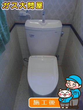 CS230BM＋SH231BA＋TCF4713への交換工事