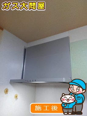 NFG7S20MSIL(左排気)/NFG7S20MSIR(右排気)への交換工事