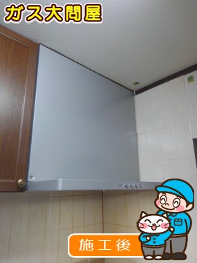 NFG7S20MSIL(左排気)/NFG7S20MSIR(右排気)への交換工事