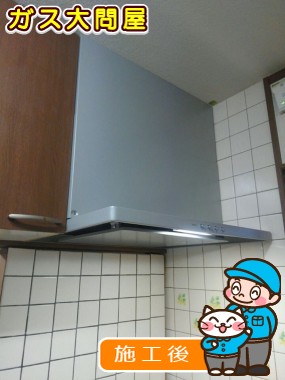 NFG7S20MSIL(左排気)/NFG7S20MSIR(右排気)への交換工事