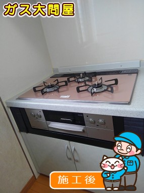 RHS71W23L8RSTWへの交換工事