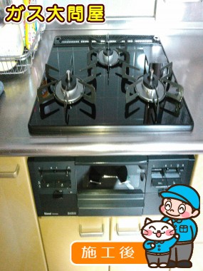 RS31W21B32R-BWへの交換工事