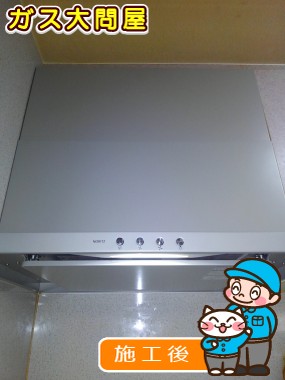 NFG7S20MSIL(左排気)/NFG7S20MSIR(右排気)への交換工事