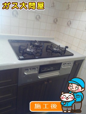 N3WN6RWTSSVへの交換工事