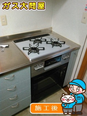 RS31W20K12D-VWへの交換工事