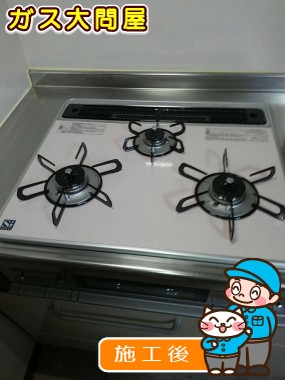 PD-AF61WV-60CFへの交換工事