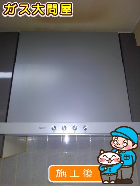 NFG6S20MSIL(左排気)/NFG6S20MSIR(右排気)への交換工事