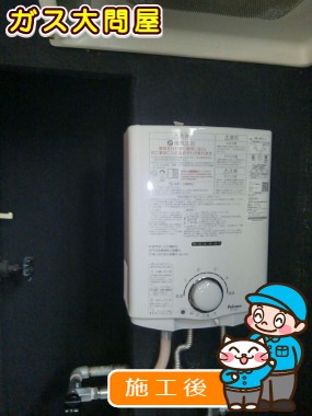 愛知県岡崎市でのPH-5FVへの交換工事（刈谷店施工）