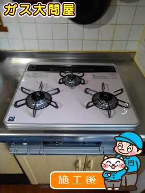 PD-AF61WV-60CFへの交換工事