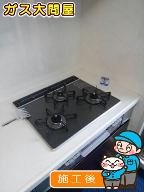 RS31W21A31R-VWへの交換工事