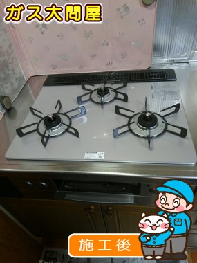 RHS31W23L7RSTWへの交換工事