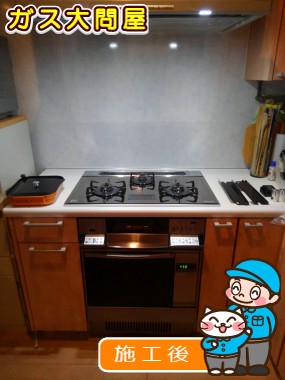 N3S03PWASKSTECへの交換工事