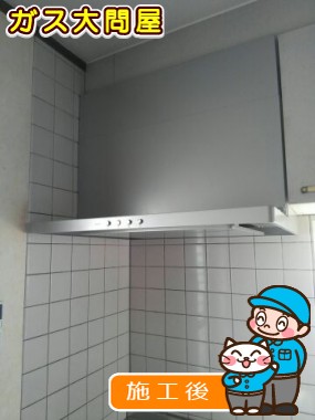 NFG7S20MSIL(左排気)/NFG7S20MSIR(右排気)への交換工事