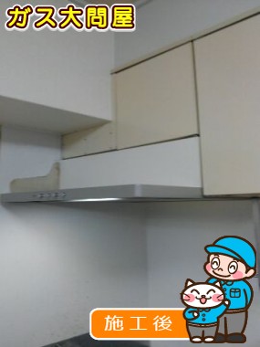 NFG6S20MSIL(左排気)/NFG6S20MSIR(右排気)への交換工事