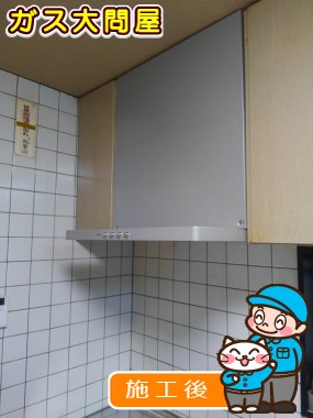 NFG6S20MSIL(左排気)/NFG6S20MSIR(右排気)への交換工事