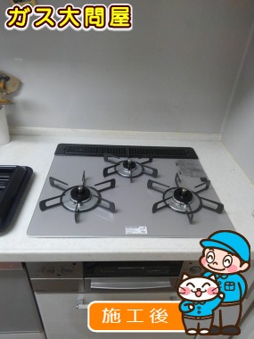 RHS31W23L7RSTWへの交換工事