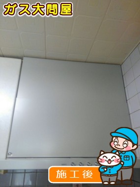 NFG7S20MSIL(左排気)/NFG7S20MSIR(右排気)への交換工事