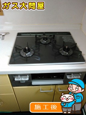 RS31W21A31R-VWへの交換工事