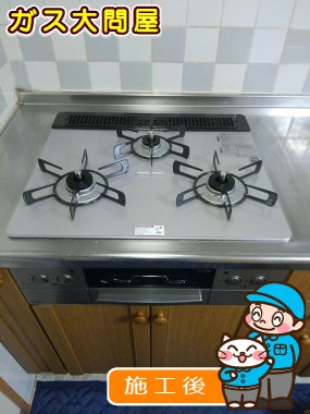 RHS31W23L8RSTWへの交換工事