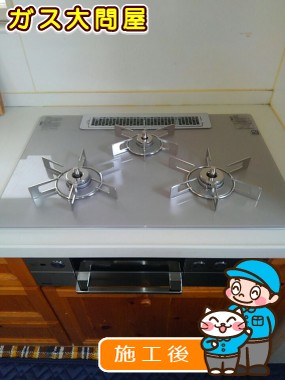 RHS72W22E4RC-STWへの交換工事