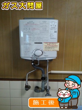 大阪府豊中市でのPH-5FVへの交換工事（北摂店施工）