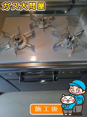 RHS32W22E4RC-STWへの交換工事