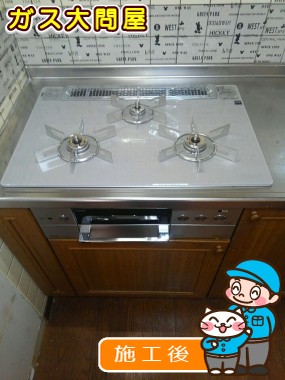 RHS71W22E4RC-STWへの交換工事