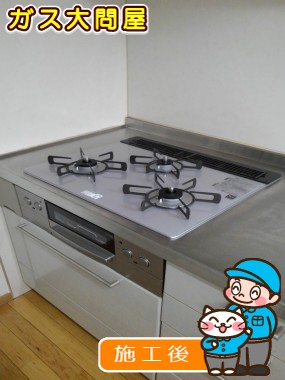 RHS31W23L7RSTWへの交換工事