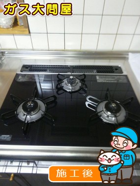 PD-AF65WV-60GKへの交換工事