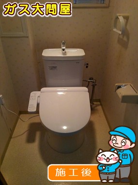 CS215BPR+SH215BASへの交換工事