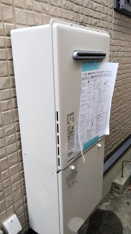 RUF-A2405SAW(B)への交換工事