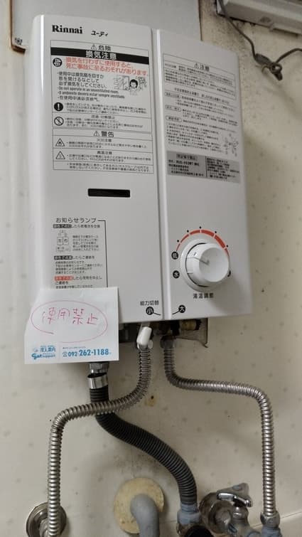 福岡県福岡市中央区でのPH-5FVへの交換工事前の状態（早良店）