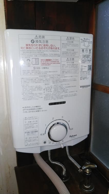 東京都新宿区でのPH-5FVへの交換工事（板橋店施工）