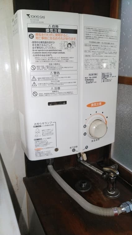 東京都新宿区でのPH-5FVへの交換工事前の状態（板橋店）