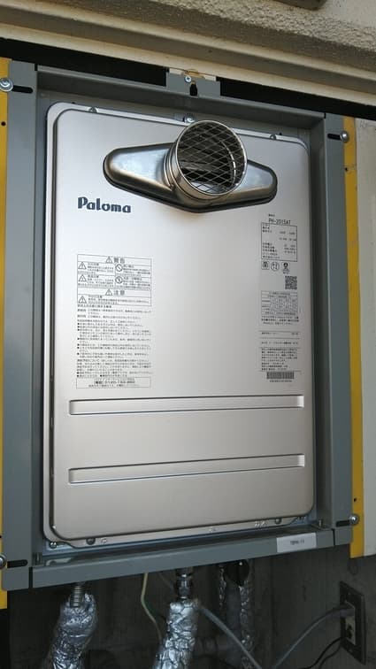 PH-2015ATLへの交換工事